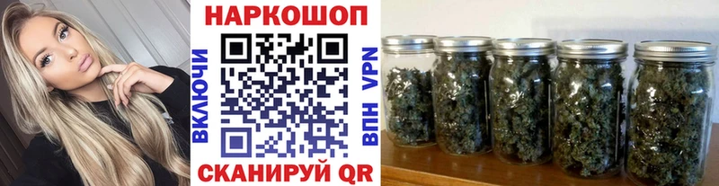 Купить наркотики цена Киржач Марихуана Alpha-PVP Мефедрон