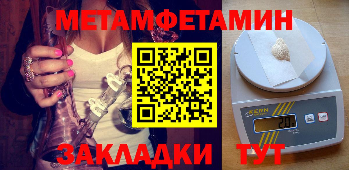 Amphetamine  Вход с VPN  Киржач  АМФ Premium 