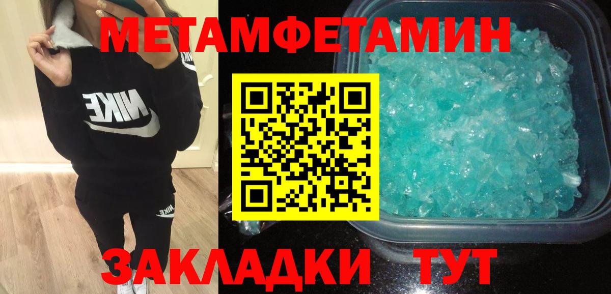 Амфетамин Розовый Киржач