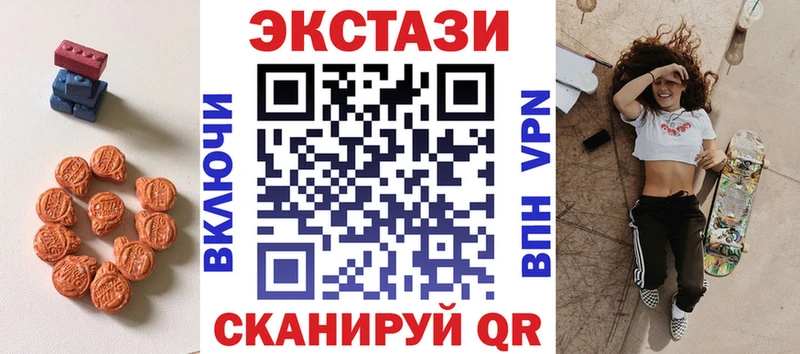 где купить   Киржач  Ecstasy DUBAI 