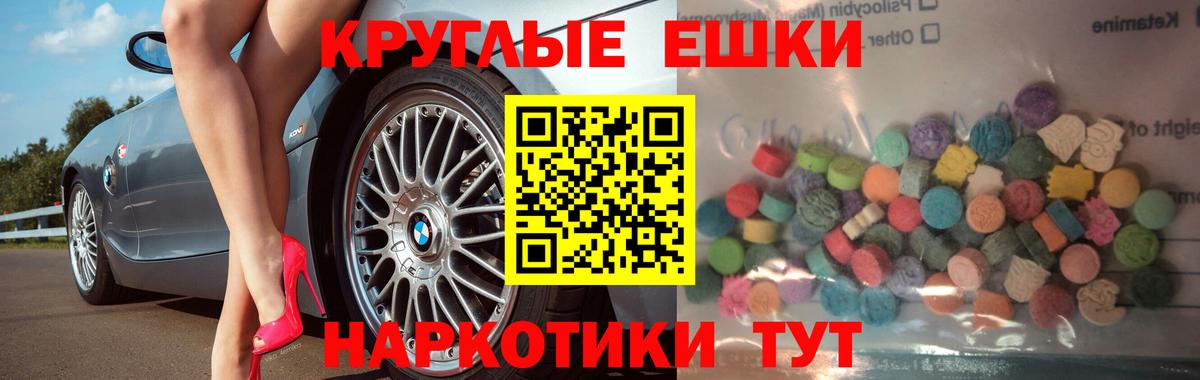Псилоцибиновые грибы Киржач