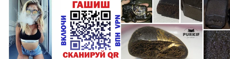 купить закладку  Киржач  ГАШ хэш 