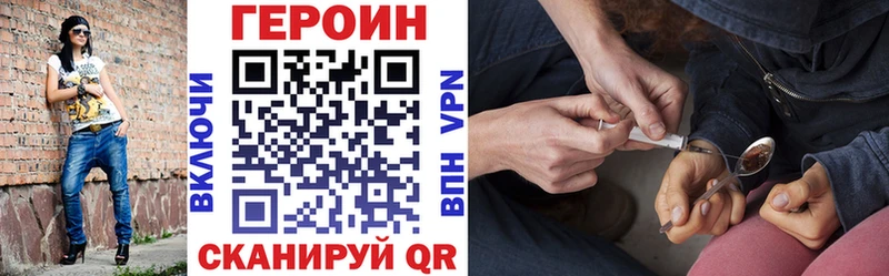 Героин герыч  Киржач 