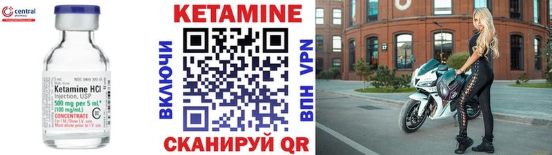 КЕТАМИН VHQ  ссылка на мегу рабочий сайт  Киржач 