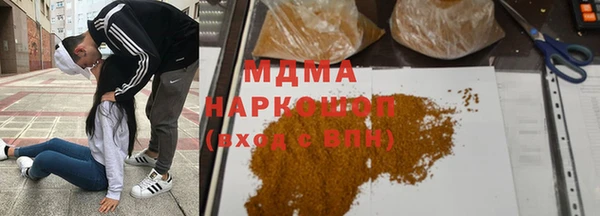 мефедрон Новозыбков