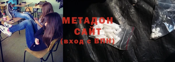 мефедрон Новозыбков