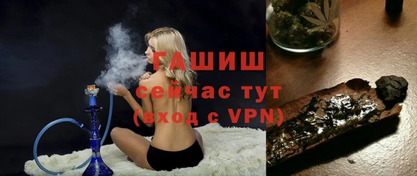 мефедрон Новозыбков