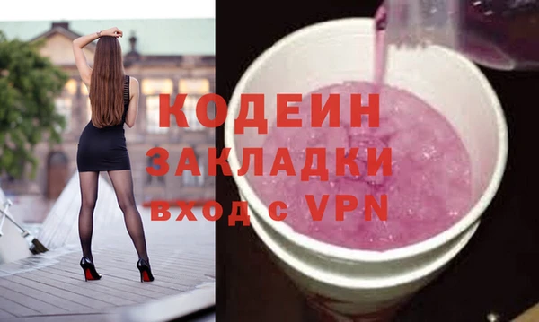 кокаин колумбия Новодвинск