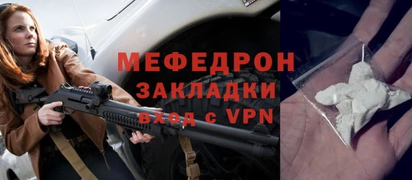 мефедрон Новозыбков