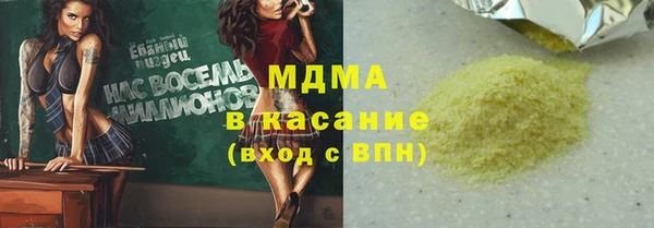 кокаин колумбия Новодвинск