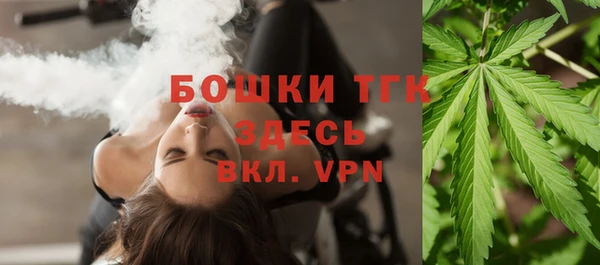 мефедрон Новозыбков