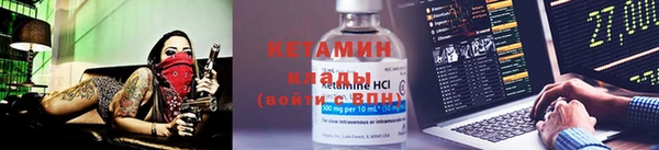 мефедрон Новозыбков