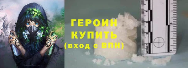 мефедрон Новозыбков