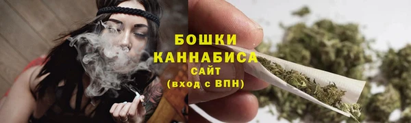 мефедрон Новозыбков