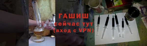 мефедрон Новозыбков