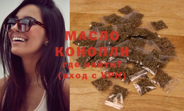 мефедрон Новозыбков