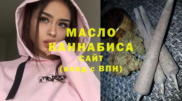 мефедрон Новозыбков