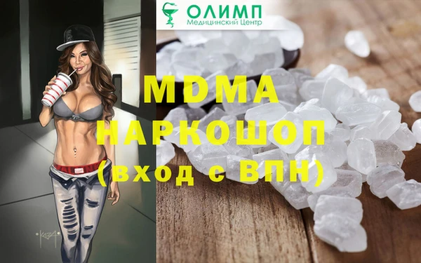 мефедрон Новозыбков