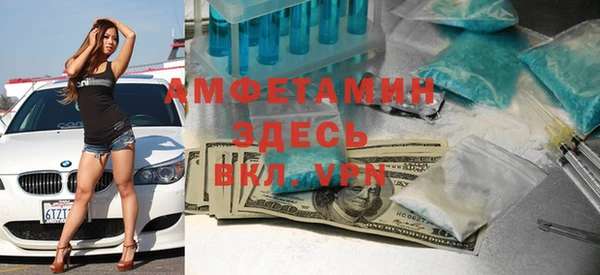 мефедрон Новозыбков