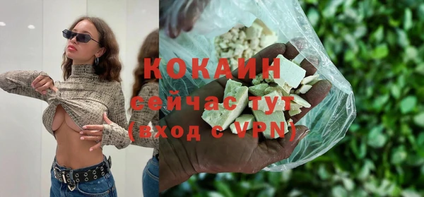 кокаин колумбия Новодвинск