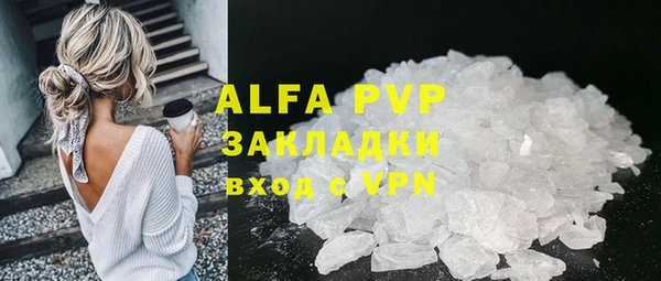 spice Володарск