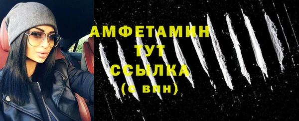 ПСИЛОЦИБИНОВЫЕ ГРИБЫ Волосово