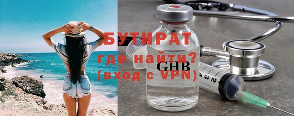 индика Новокубанск