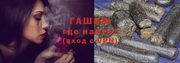 мефедрон Новозыбков