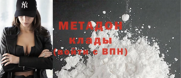 индика Новокубанск