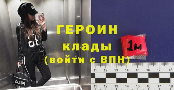 мефедрон Новозыбков