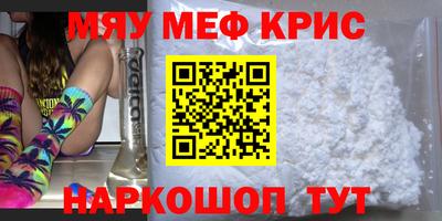 синтетический гашиш Ирбит