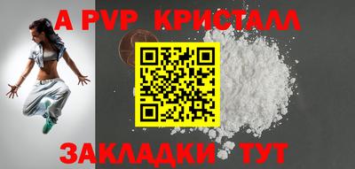 мдма Ипатово