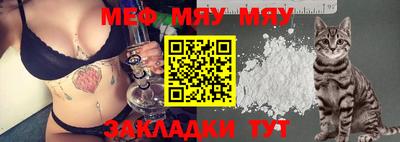 мдма Ипатово
