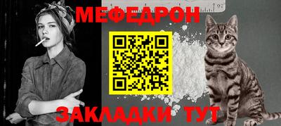 мдма Ипатово