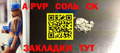 синтетический гашиш Ирбит