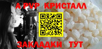 скорость mdpv Аргун