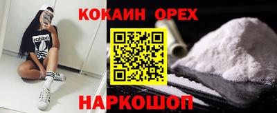 марки nbome Изобильный