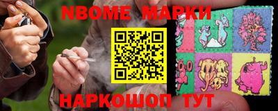 синтетический гашиш Ирбит