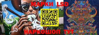 экстази Апшеронск