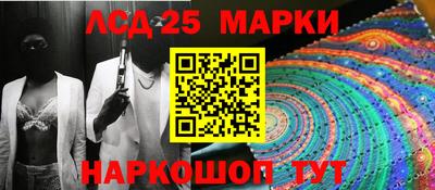 мдма Ипатово