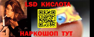 экстази Апшеронск