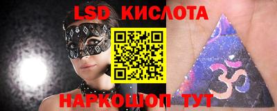 синтетический гашиш Ирбит