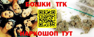 синтетический гашиш Ирбит