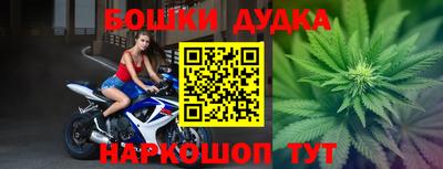 марки nbome Изобильный