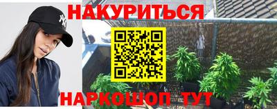 экстази Апшеронск