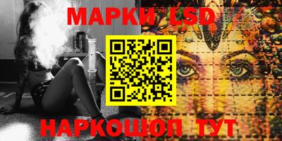 синтетический гашиш Ирбит
