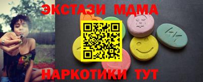 мдма Ипатово