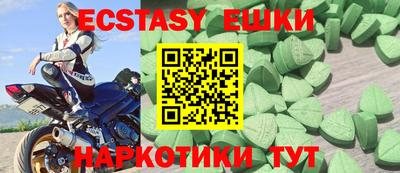 синтетический гашиш Ирбит