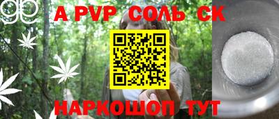 синтетический гашиш Ирбит