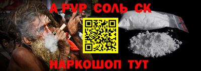 синтетический гашиш Ирбит